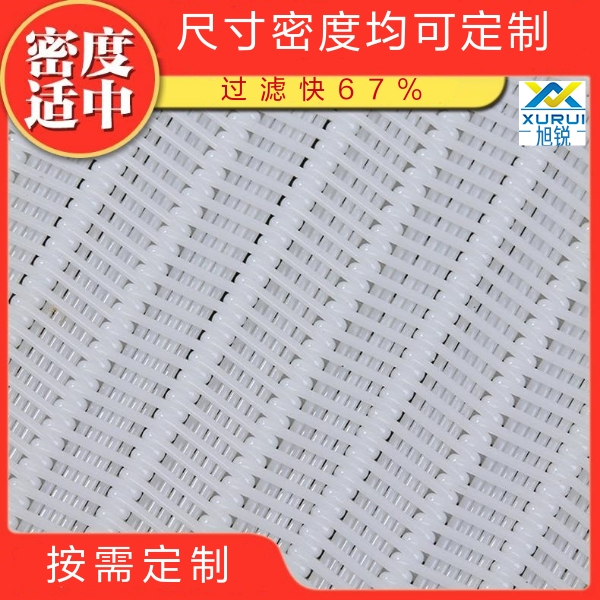 洗煤專(zhuān)用壓濾機(jī)濾布