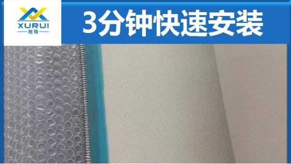 壓濾機(jī)濾布滲透性下降如何處理——自主研發(fā)，廠家直銷{旭瑞網(wǎng)業(yè)}