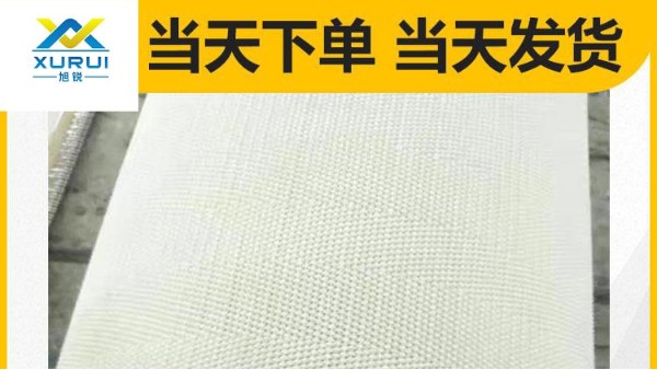 如何選擇適合的濾布及安裝方法——過(guò)濾效果好，濾餅含水低{旭瑞網(wǎng)業(yè)}