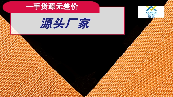 脫硫濾布-你知道真空皮帶機(jī)石膏脫水困難的原因是哪些嗎【旭瑞網(wǎng)業(yè)】